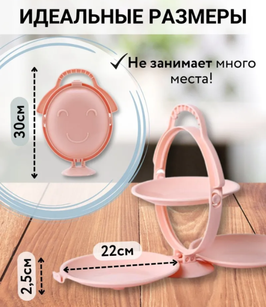 Эко фруктовница складная двухъярусная 3 секции из пшеничного волокна / Менажница